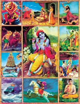 bhagavad gita