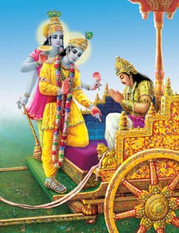 bhagavad gita